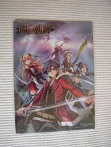 ☆英雄伝説　碧の軌跡Ｅｖｏｌｕｔｉｏｎ＆英雄伝説　閃の軌跡Ⅱ　スペシャル抽選会　Ｄ賞　Ｂ２リバーシブルクリアファイル　未開封新品☆_画像2