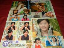 【衝撃切り抜き】 斉藤舞子中村仁美佐々木恭子長野翼本田朋子E12_画像1