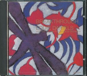 エディ・ダニエルズ CD／ブレイクスルー 1986年 80年代 日本盤 廃盤