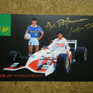 a2633・BP 鈴木亜久里 サッカー F1 テレカの画像1