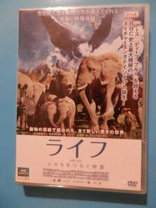 ★DVD/ライフ ONE LIFE（中古品）★