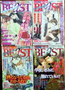 BB19◆小説ビースト　BEaST/2004年/春,夏,秋,冬/4冊