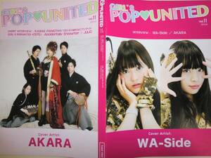 ★GIRL’S POPUNITED Vol.11 WA-Side AKARA 江織杏 【即決】