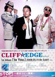 CLIFF EDGE Cliff край B2 постер (X19004)