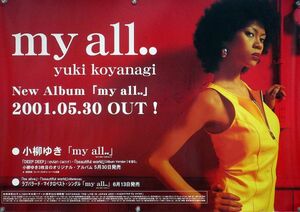 小柳ゆき YUKI KOYANAGI B2ポスター (1K06009)