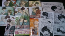 SUPER LOVERS 1.2.3.4.5.6.7.8巻/あべ美幸/特典付き/新品_画像1