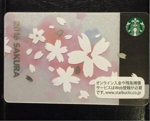 2016SAKURA■桜サクラ ホワイト■スターバックスカード■スタバ