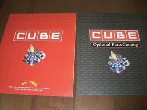  Cube [Z10 previous term first generation 1998 year catalog only 31 page ]