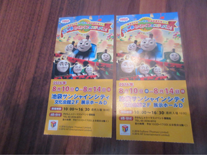  Thomas the Tank Engine sodo- island . hoe . festival used admission ticket 