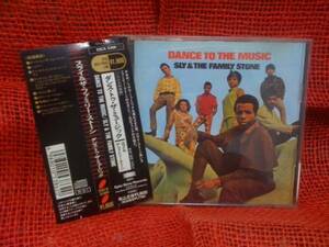 【CD】SLY & THE FAMILY STONE - DANCE TO THE MUSIC スライ