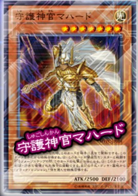 遊戯王 THE DARK SIDE OF DIMENSIONS 特典 劇場版 遊戯王 THE DARK SIDE OF DIMENSIONS 入場者特典 第1～4