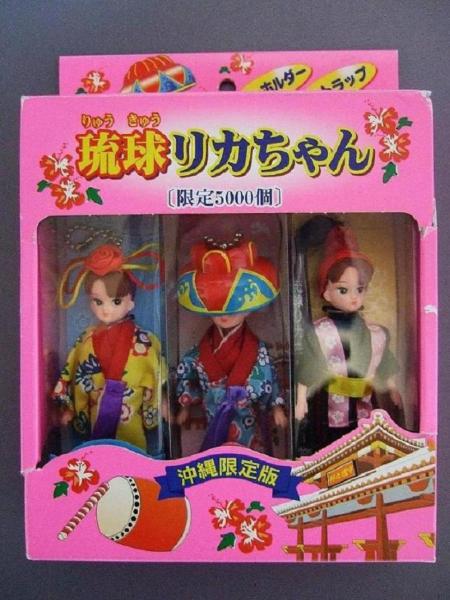 2025年最新】Yahoo!オークション -九州・沖縄サミットの中古品