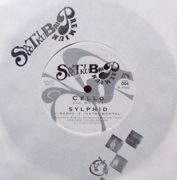 新品未使用 CELLO AKA MASSAN/ Sylphid -7inchレコード- 送料無料(STBP004) (A045)