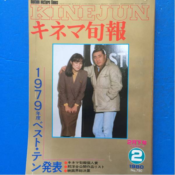 旅芸人の記録　DVD 新品・未開封 Amazon.co.jp: テオ・アンゲロプロス全集 DVD-BOX I (旅芸人の