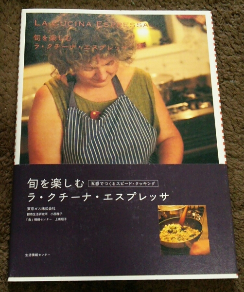 【希少美品】LA CUCINA ITALIANA 9冊セット 希少美品】LA CUCINA ITALIANA 9冊セット 希少美品】LA CUCINA