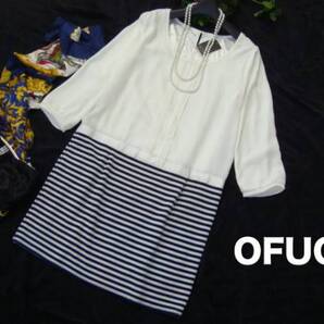 ★送料込★ 新品【ミッシェルクラン OFUON】異素材シフォン ワンピース (ボーダースカート) 9号38 入学式.結婚式 パーテイ フォーマル