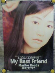 k5【ポスター/B-2】國府田マリ子/'98-My Best Friend/告知用非売品ポスター