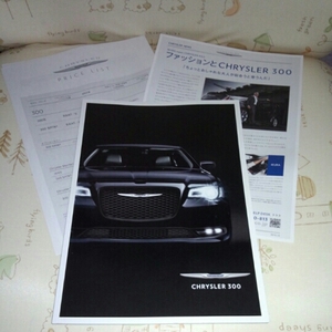  Chrysler 300 catalog with price list .2015 year 