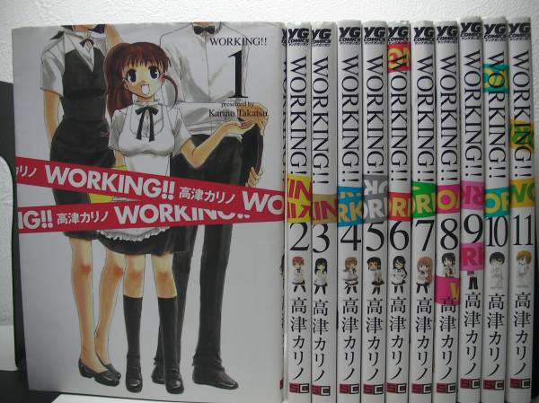 WORKING!! コミック全13巻+2巻セット 楽天市場】working!! 全13巻の通販