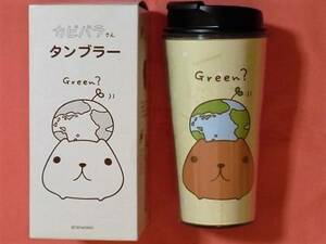  ultra rare! Kawai i! Kapibara-san character tumbler not for sale 