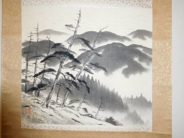 Rollo colgante artesanal japonés, pintura de paisaje, pinos y montañas con caja, envío gratis [Pza]050-3, obra de arte, cuadro, Pintura en tinta