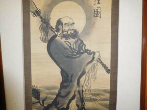 Art hand Auction Antique calligraphy and painting hanging scroll Bodhidharma Free shipping [Pza]21-5, Artwork, Painting, Ink painting