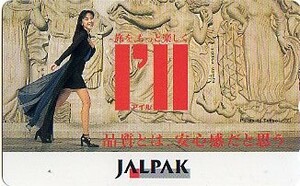 ▲木村佳乃（JALPAK）のテレカ▲