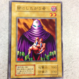  Yugioh card .. did .. person 