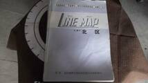 【1993】　札幌市.北区　住宅地図　ゼンリン_画像1