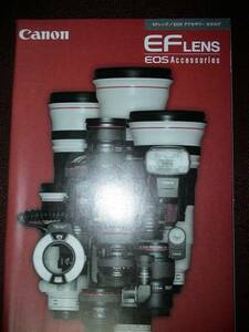 ^[ catalog ]Canon EF LENS EOS accessory catalog 2012.12 camera body is not.