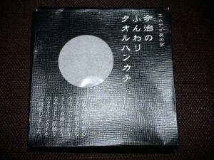 ●今治タオル ハンカチ エムアイ友の会 