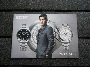 【カタログ】△SEIKO プレザージュ 　2016.4　時計ではありません。武藤嘉紀