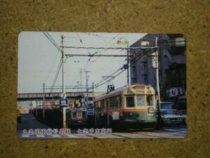 tetu* Kyoto city electro- tram 9 article garage ⑧ number system telephone card 