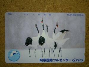doub*430-12952. cold international tsuru center .. crane telephone card 