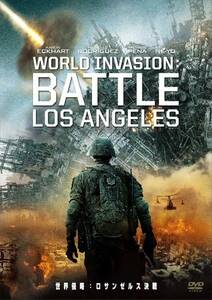 世界侵略：ロサンゼルス決戦　新品DVD　
