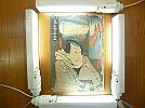 Art hand Auction A_Hiroshige/Toyokuni■Toto Koumei Kaiseki-zukushi/Ryogoku Yanagihashi/Chubei/Torn, damaged, torn, with lining, Painting, Ukiyo-e, Prints, Kabuki painting, Actor paintings