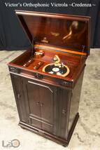 クレデンザ Victrola Credenza 初期真鍮製サウンドボックス(米国/ロサンゼルス発)_画像2