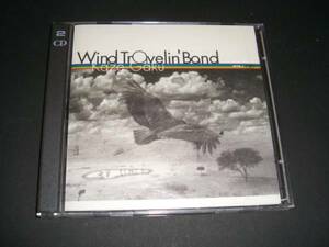 ★Wind travelin' Band / Kaze Gaku 2CD★F