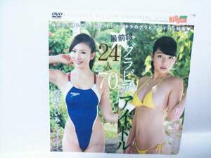 キスカDVD 高崎しょう子　鈴木ふみ奈他　2015年7月　送料120円