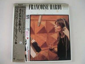 LP/Francoise Hardy/Greatest Hits/28・3P-388