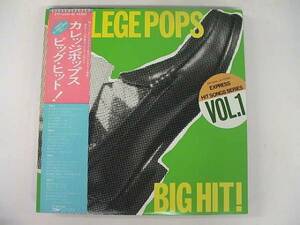 LP/Various/カレッジポップス・ビッグ・ヒット/ETP-40144~5