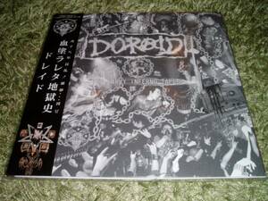 【メタルパンクMPDS】DORAID/the early inferno abigail sabbat