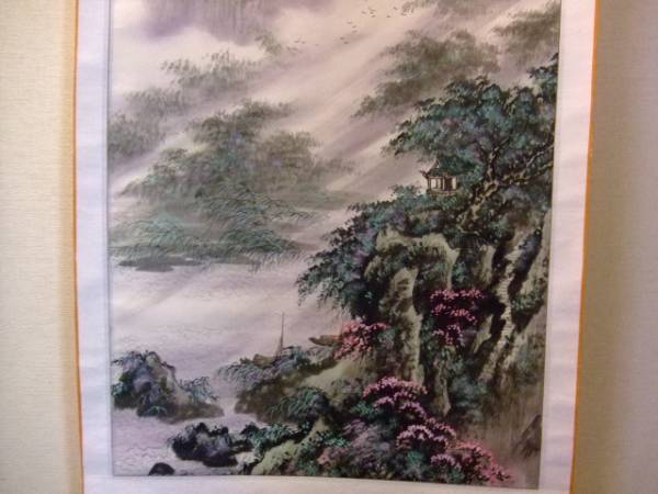 Japanese Crafts Hanging Scroll Landscape Painting Free Shipping [Pza]015-6, Artwork, Painting, Ink painting