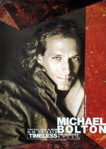 MICHAEL BOLTON マイケル・ボルトン B2ポスター (06_06)