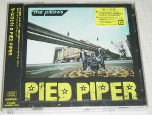 the pillows / PIED PIPER 限定 CD+DVD 未開封