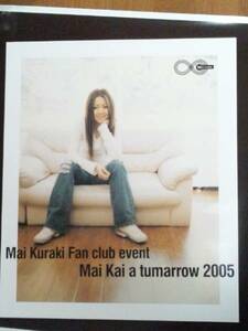  ultra rare! Kuraki Mai FC Event limitation poster Mai Kai a tumarrow 2005 mai-k