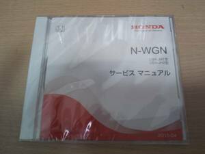 N-WGN (JH1 JH2)サービスマニュアルDVD 2015-04　新品