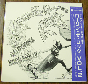 Rollin' The Rock Vol.2 - California Rockabilly - LP/ ローリン ザ ロック,ロカビリー,70s,ROLLIN' ROCK,Rockabilly Music,Ray Campi