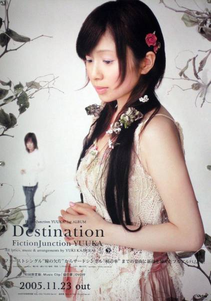 2025年最新】Yahoo!オークション -#fictionjunctionの中古品