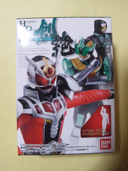 【未開封品】HDM 創絶　宿りしドラゴンの力編　10箱セット 未開封品】HDM 創絶 宿りしドラゴンの力編 10箱セット